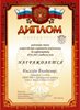 2014-2015 Киселев Владимир 7л (РО-программирование)